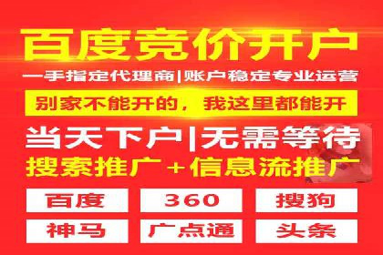 百度竞价托管公司案例分析：低成本高回报的秘密