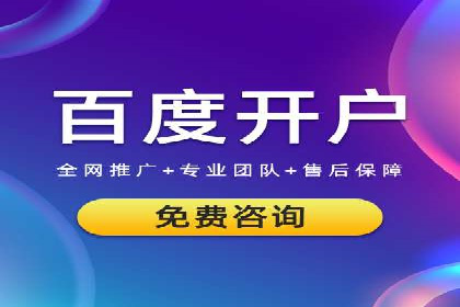 360信息流广告：制造业营销策略揭秘