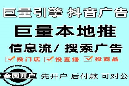 SEM广告投放的精准定位与优化案例