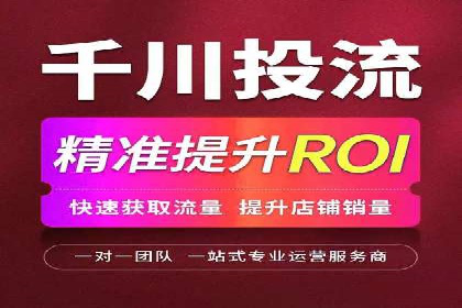 sem竞价推广托管：行业领先企业的成功策略